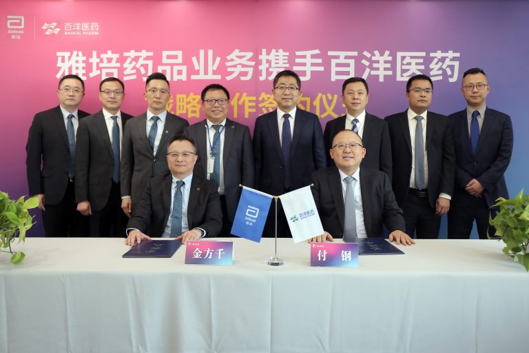 1640677493868448lwIl.jpeg WechatIMG39886-768x512.jpeg