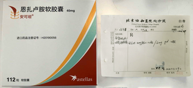 16407620135359200N7t.png WechatIMG28725-768x352.png