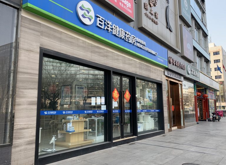 16407620886007688dHo.jpeg WechatIMG28609-768x562.jpeg