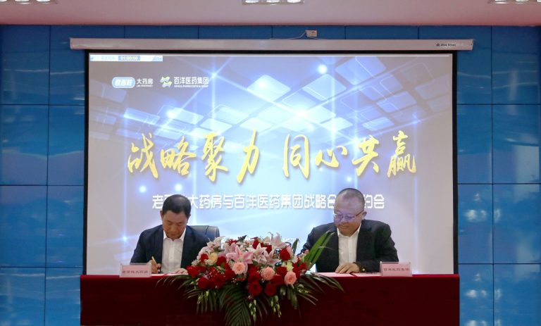 1640847274785786vsci.jpeg WechatIMG2803-768x463.jpeg