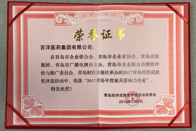 1641554532891588TWxw.png _20180505130350-e1525683160298.png